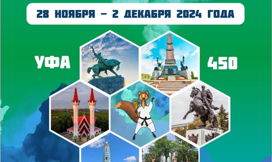 Первенство России 2024